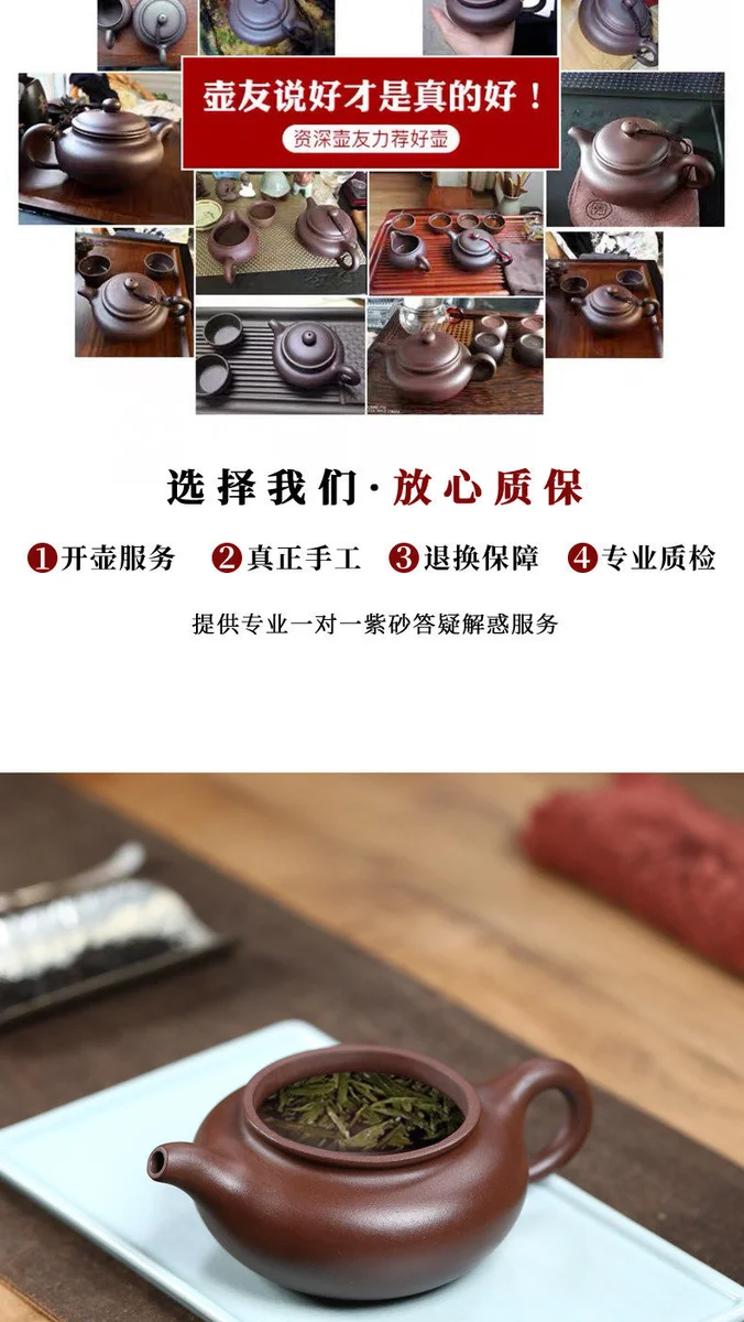 2026新款泡茶壶紫砂壶正宗宜兴原矿紫泥仿古壶单壶功夫茶具套装 详情图 11