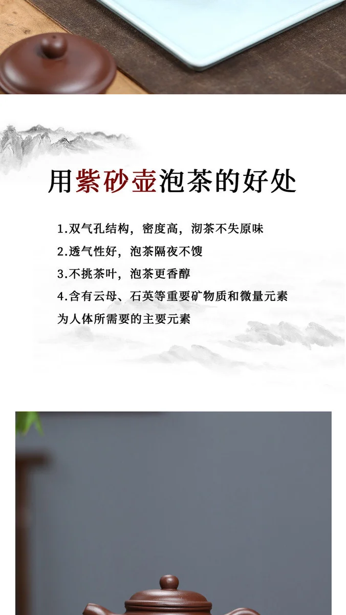 2026新款泡茶壶紫砂壶正宗宜兴原矿紫泥仿古壶单壶功夫茶具套装 详情图 13