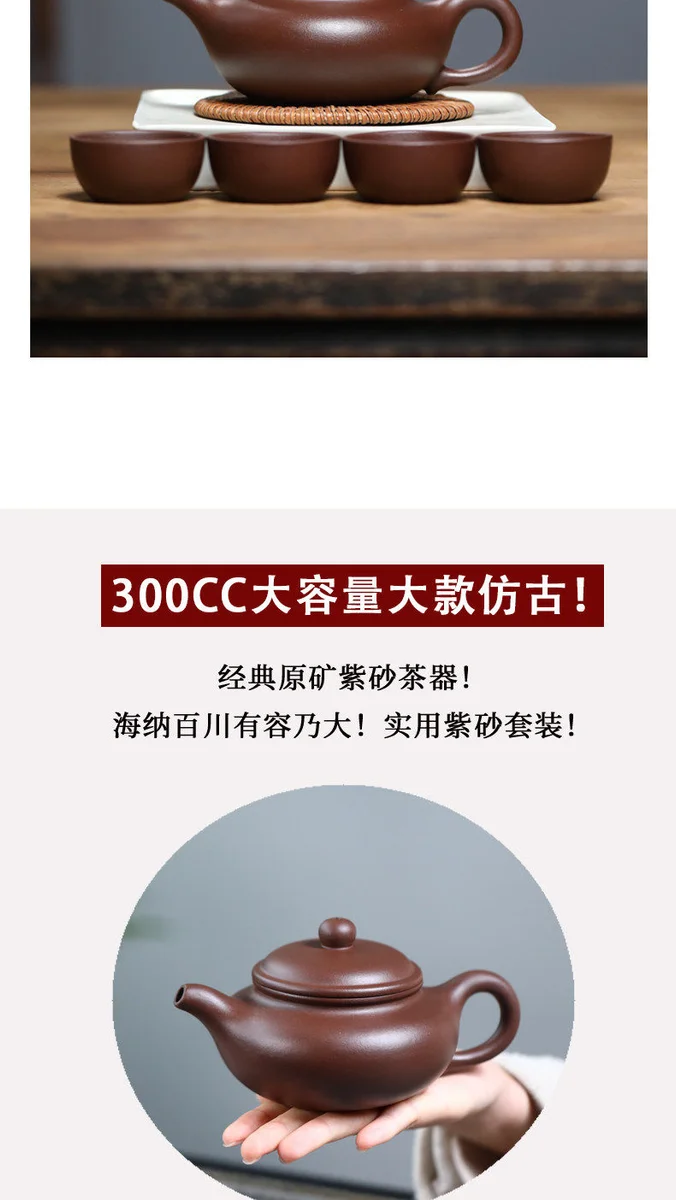 2026新款泡茶壶紫砂壶正宗宜兴原矿紫泥仿古壶单壶功夫茶具套装 详情图 14