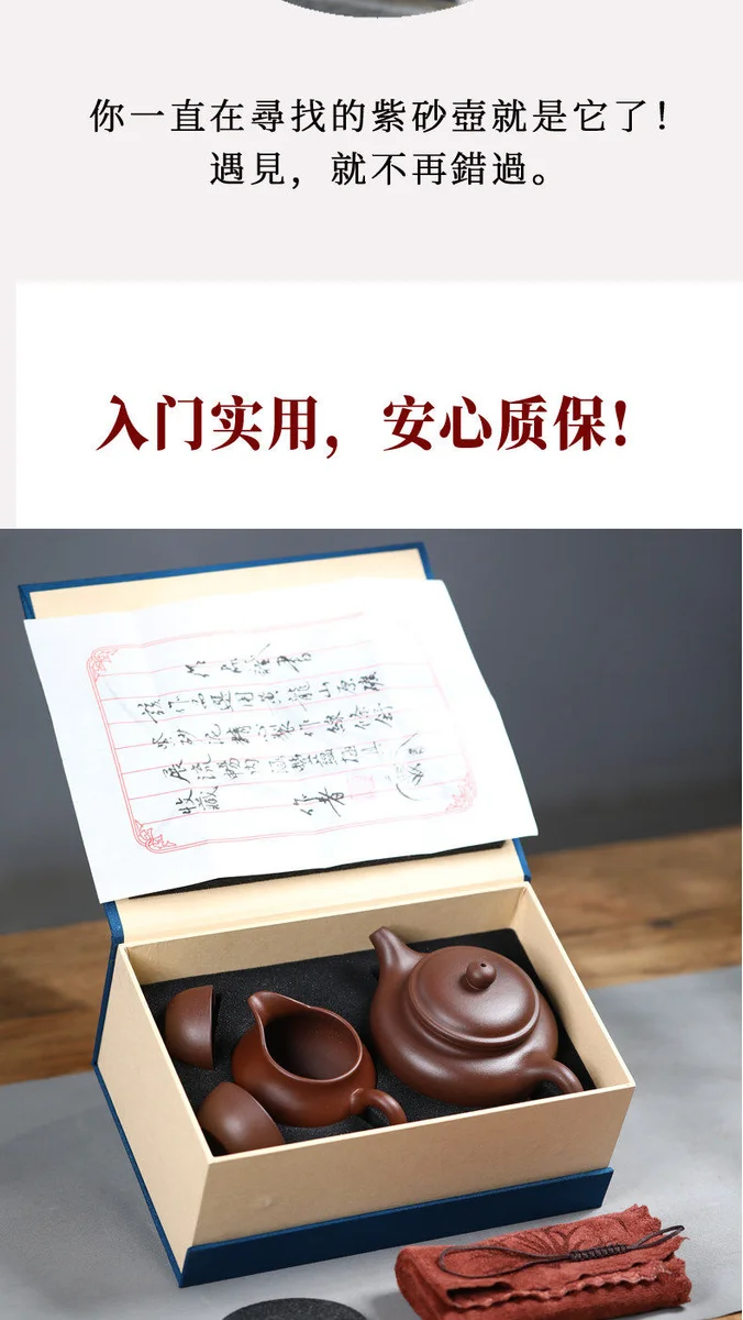 2026新款泡茶壶紫砂壶正宗宜兴原矿紫泥仿古壶单壶功夫茶具套装 详情图 15