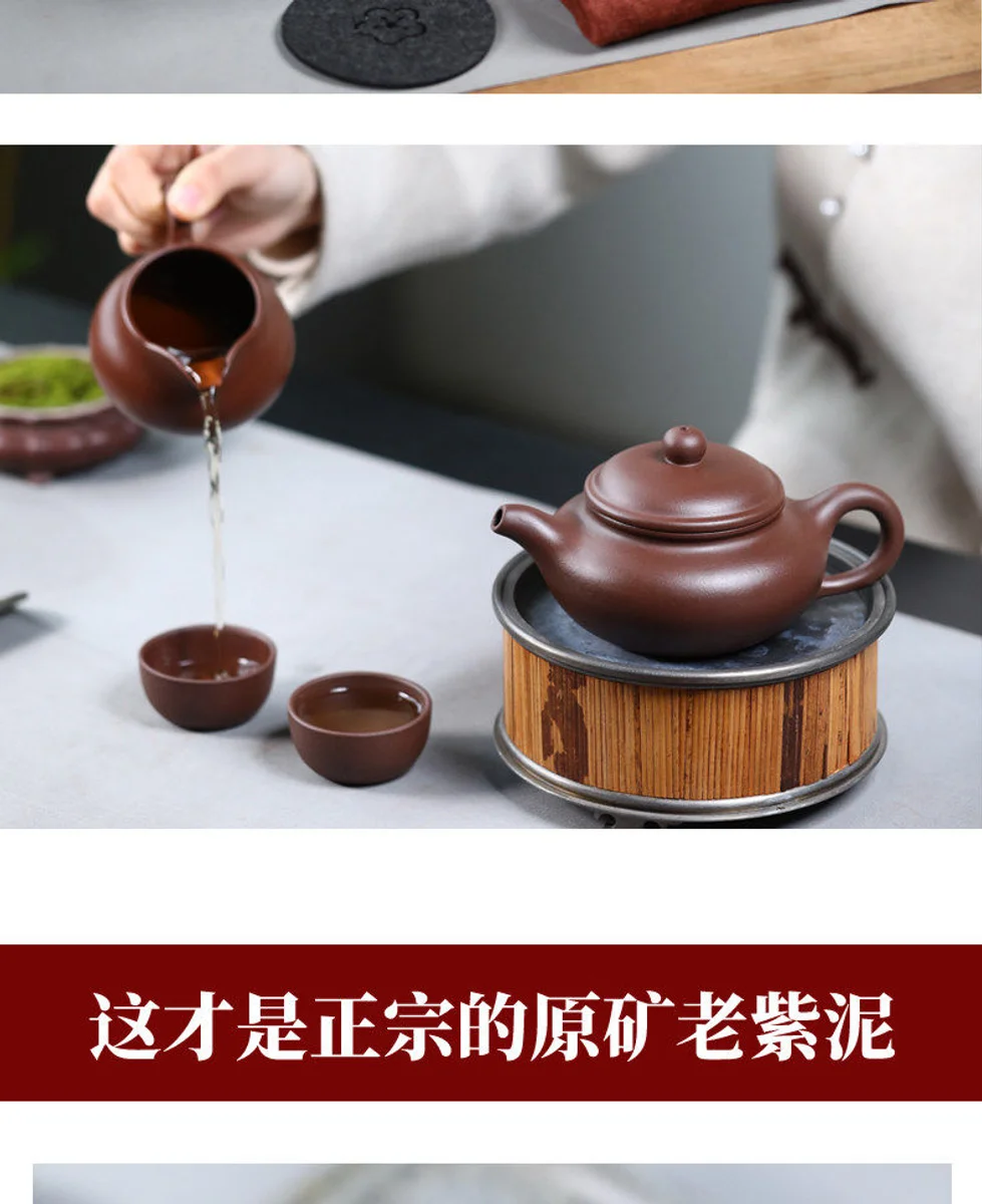 2026新款泡茶壶紫砂壶正宗宜兴原矿紫泥仿古壶单壶功夫茶具套装 详情图 16