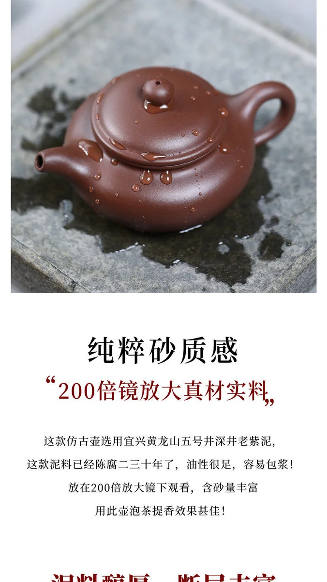 2026新款泡茶壶紫砂壶正宗宜兴原矿紫泥仿古壶单壶功夫茶具套装 详情图 17
