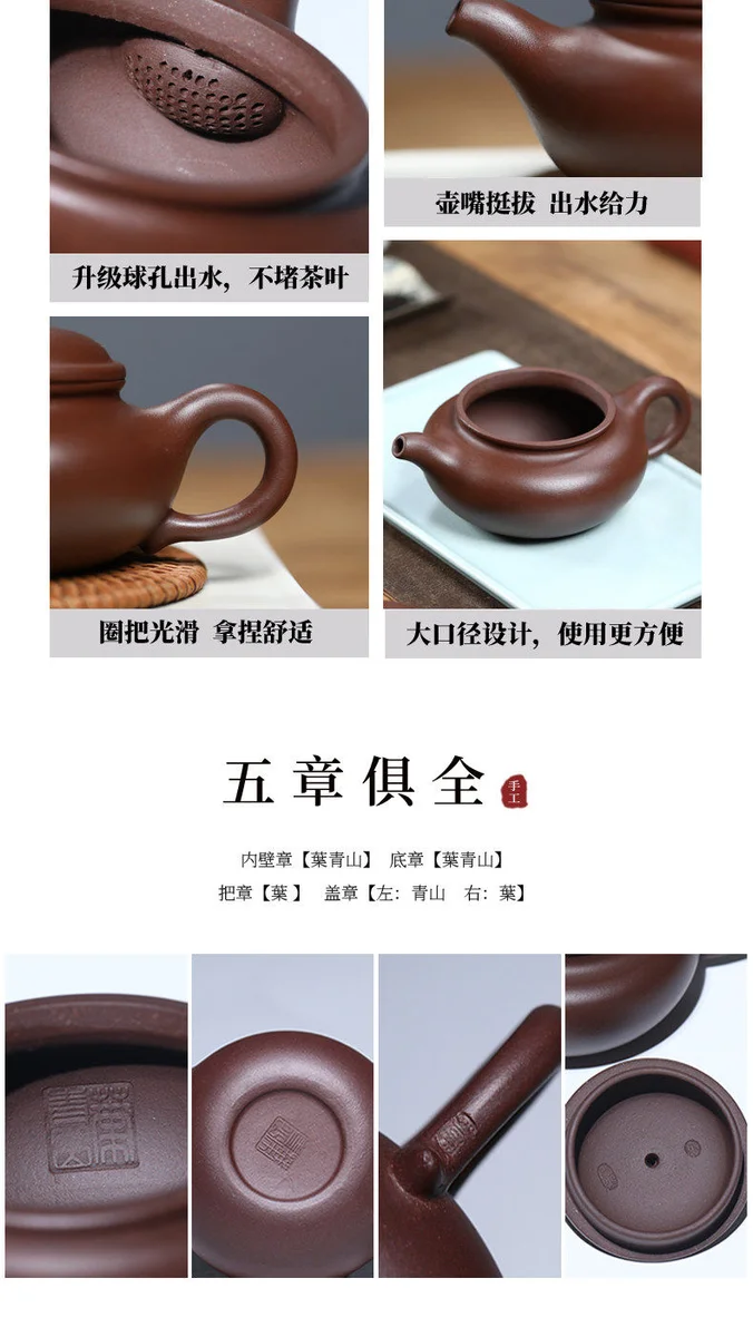 2026新款泡茶壶紫砂壶正宗宜兴原矿紫泥仿古壶单壶功夫茶具套装 详情图 1
