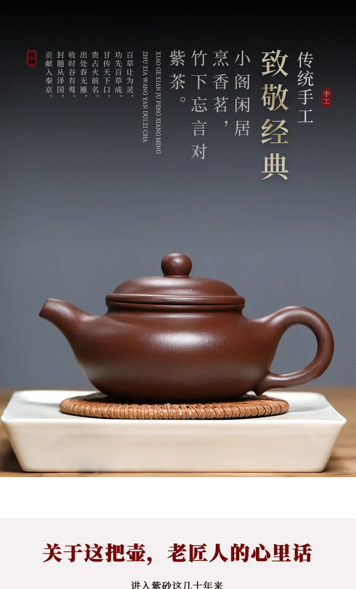 2026新款泡茶壶紫砂壶正宗宜兴原矿紫泥仿古壶单壶功夫茶具套装 详情图 2