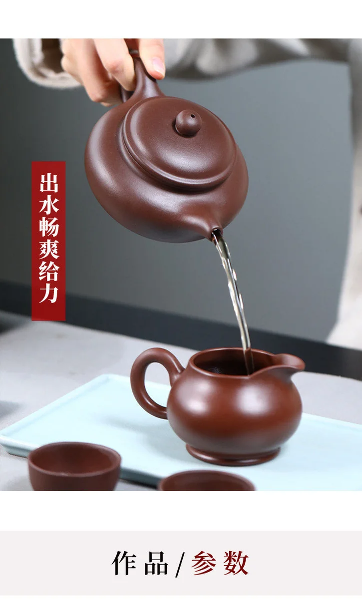2026新款泡茶壶紫砂壶正宗宜兴原矿紫泥仿古壶单壶功夫茶具套装 详情图 5