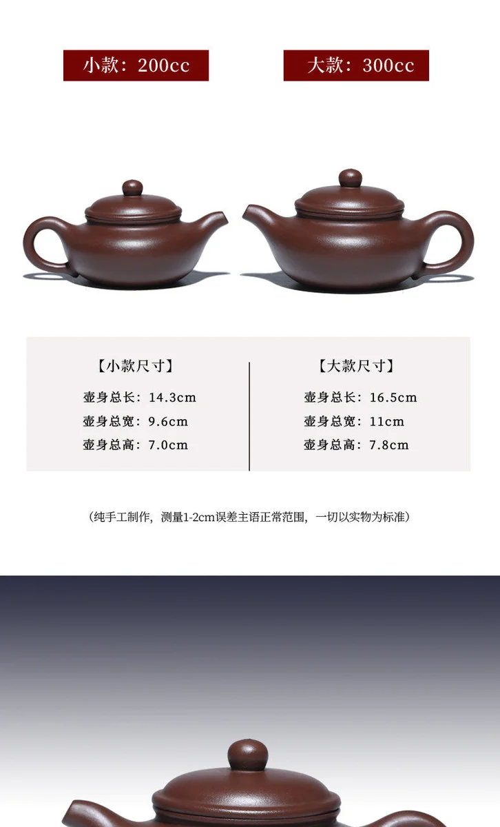 2026新款泡茶壶紫砂壶正宗宜兴原矿紫泥仿古壶单壶功夫茶具套装 详情图 6