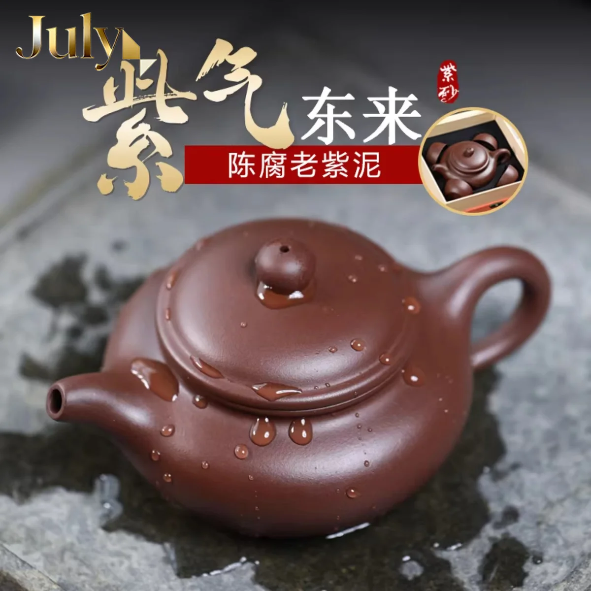 2026新款泡茶壶紫砂壶正宗宜兴原矿紫泥仿古壶单壶功夫茶具套装