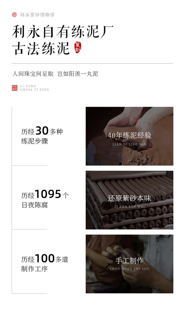 百年利永 宜兴原矿紫砂壶纯手工泡茶壶功夫茶具套装底槽青仿古壶 详情图 1