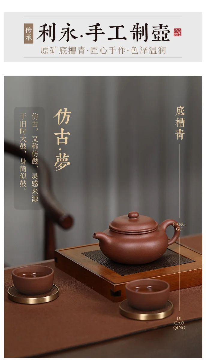 百年利永 宜兴原矿紫砂壶纯手工泡茶壶功夫茶具套装底槽青仿古壶 详情图 2