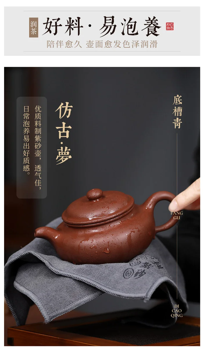 百年利永 宜兴原矿紫砂壶纯手工泡茶壶功夫茶具套装底槽青仿古壶 详情图 6