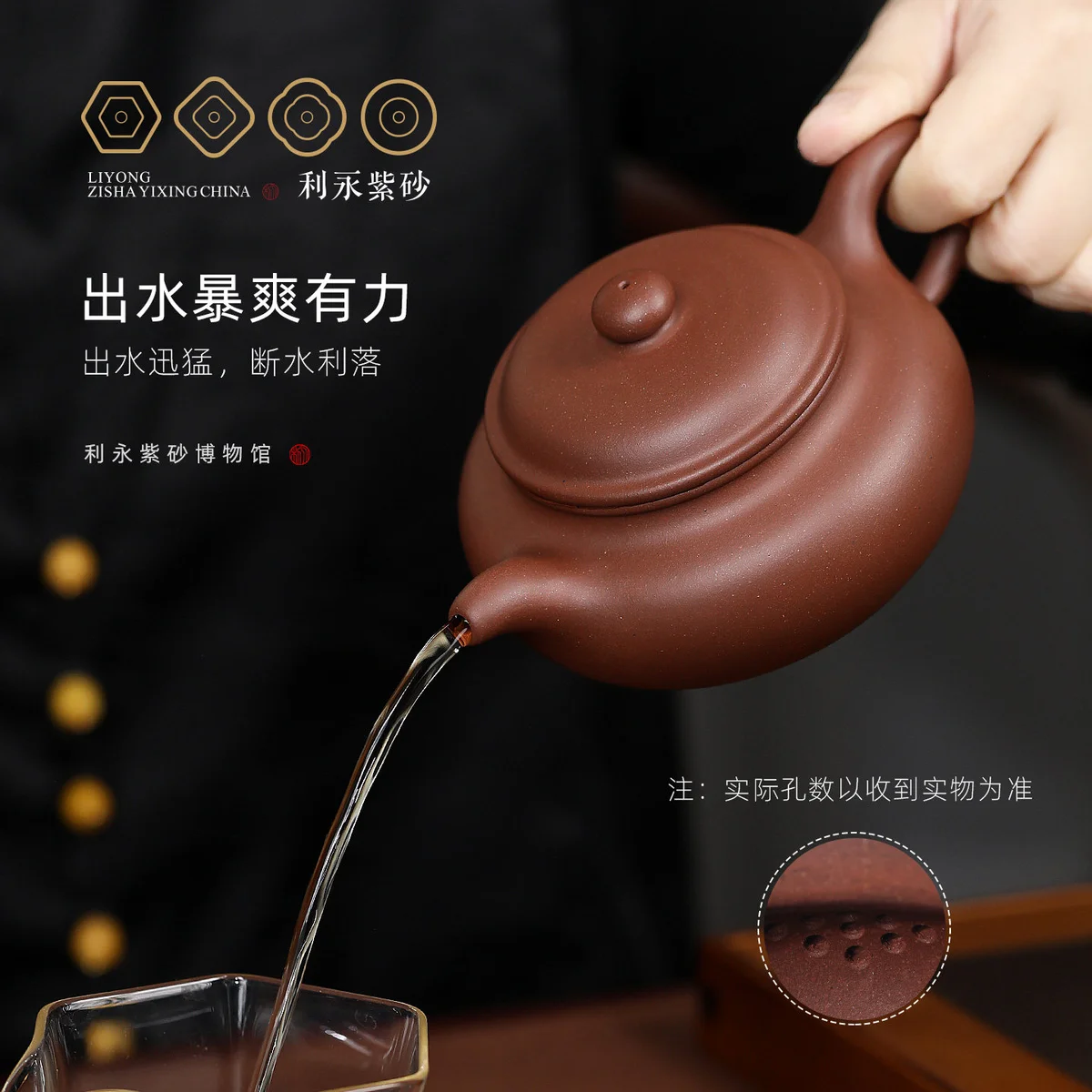 百年利永 宜兴原矿紫砂壶纯手工泡茶壶功夫茶具套装底槽青仿古壶 - 4