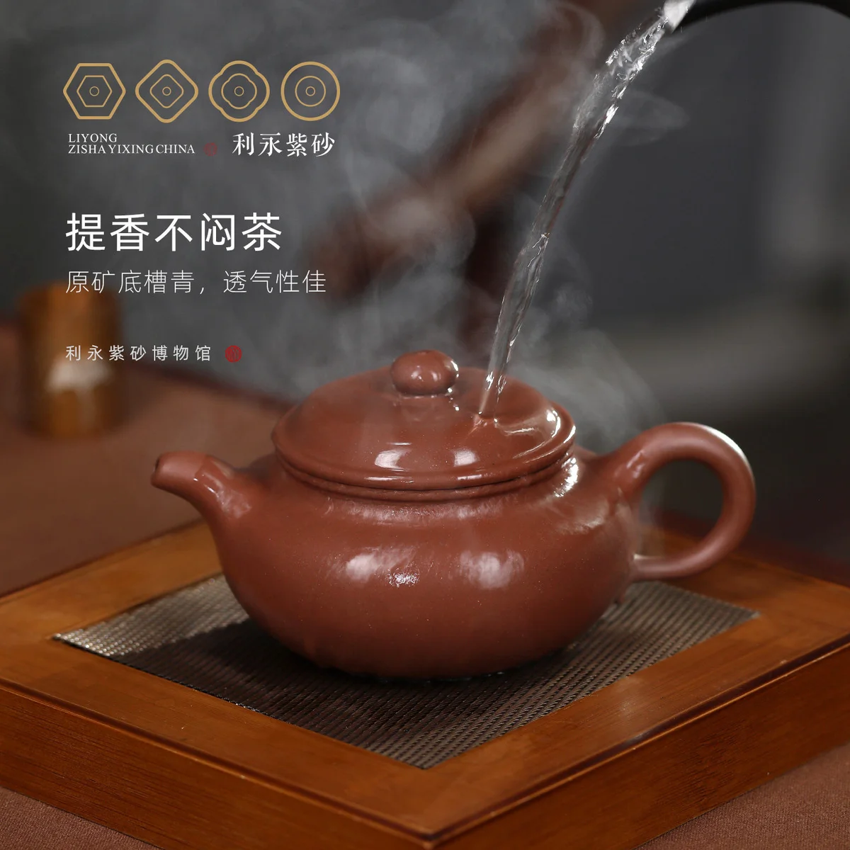 百年利永 宜兴原矿紫砂壶纯手工泡茶壶功夫茶具套装底槽青仿古壶 - 5