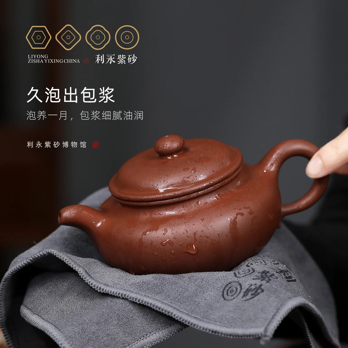 百年利永 宜兴原矿紫砂壶纯手工泡茶壶功夫茶具套装底槽青仿古壶 - 6