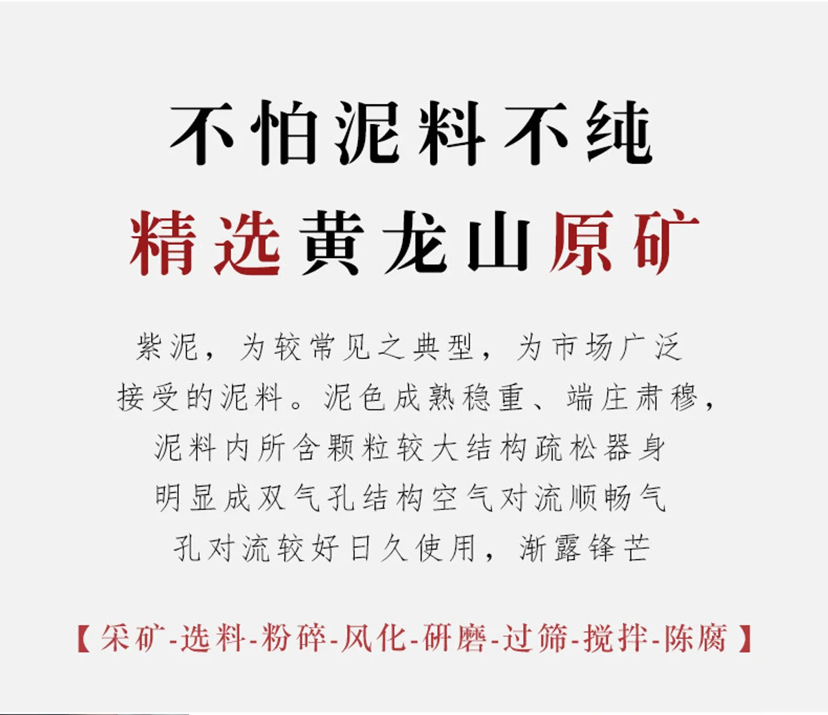 颐壶春宜兴紫砂壶纯手工家用泡茶壶全手工功夫茶具原矿紫泥汉瓦壶 详情图 1
