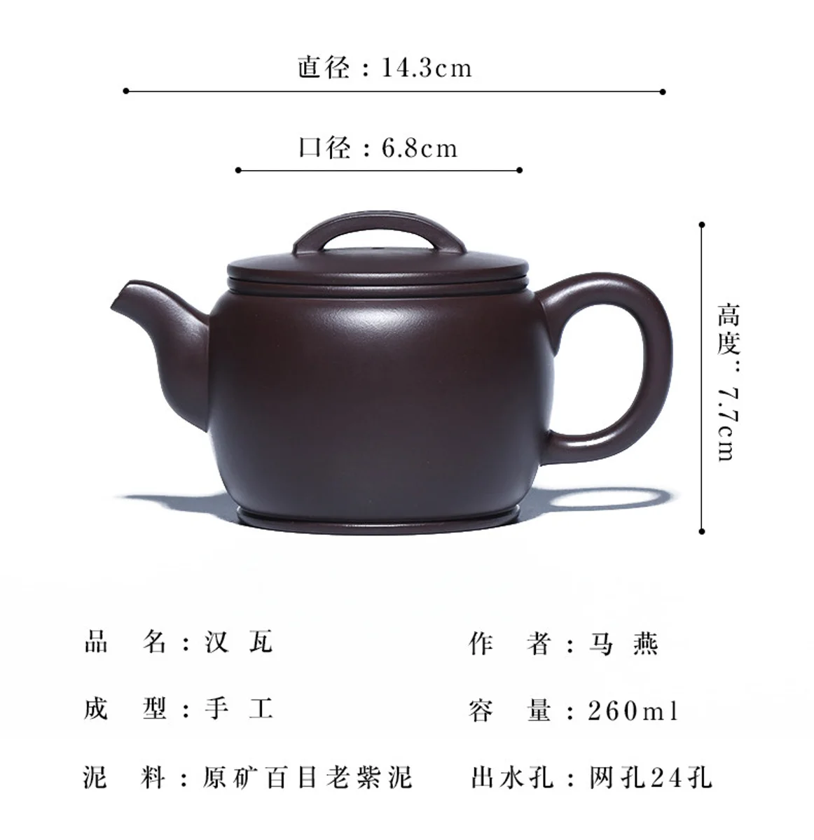 颐壶春宜兴紫砂壶纯手工家用泡茶壶全手工功夫茶具原矿紫泥汉瓦壶 详情图 22