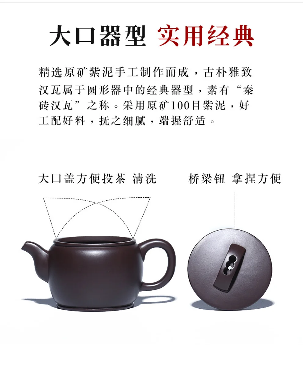颐壶春宜兴紫砂壶纯手工家用泡茶壶全手工功夫茶具原矿紫泥汉瓦壶 详情图 23
