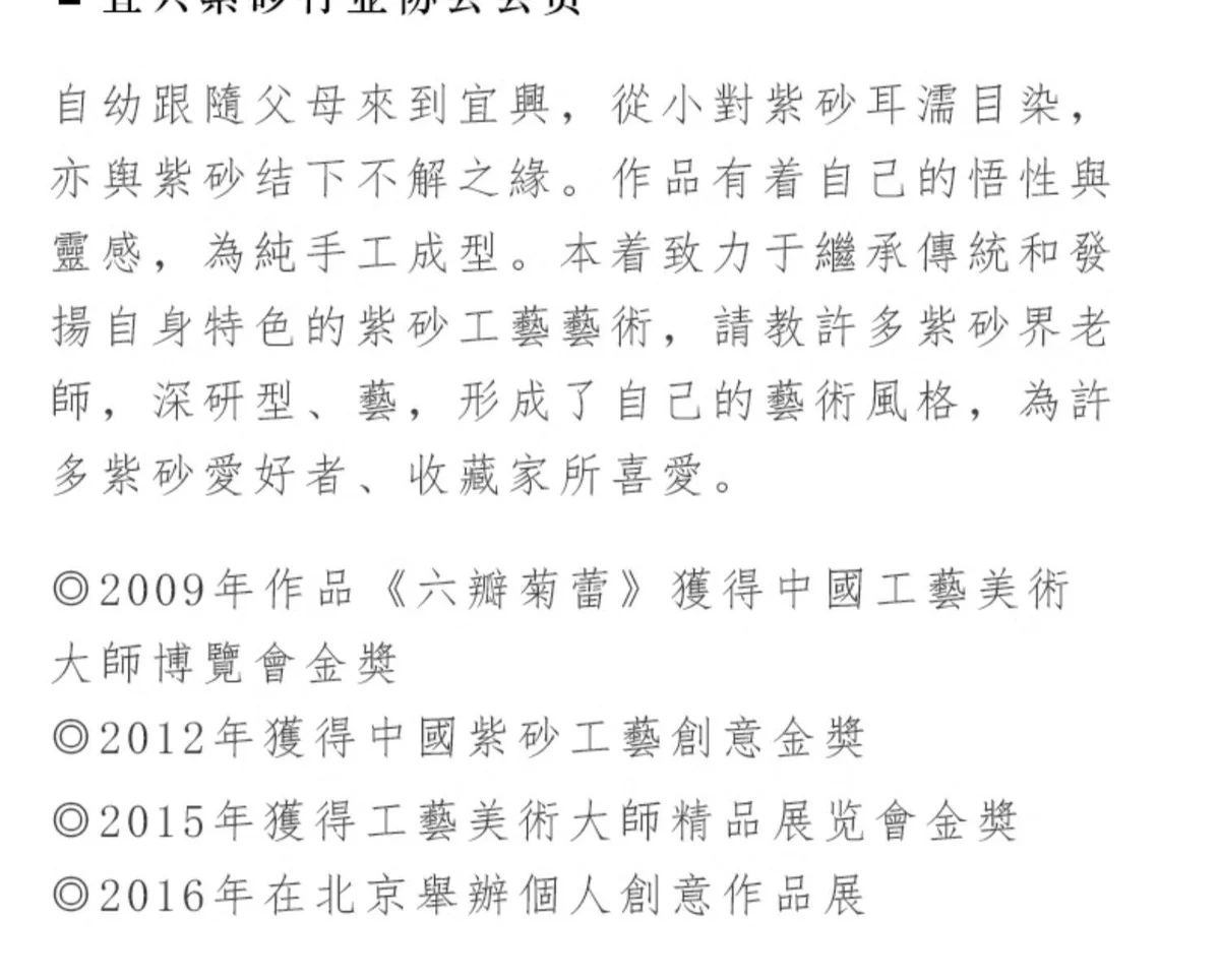 颐壶春宜兴紫砂壶纯手工家用泡茶壶全手工功夫茶具原矿紫泥汉瓦壶 详情图 26