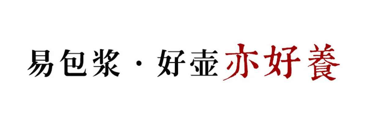 颐壶春宜兴紫砂壶纯手工家用泡茶壶全手工功夫茶具原矿紫泥汉瓦壶 详情图 7