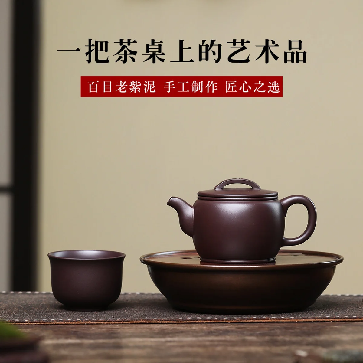 颐壶春宜兴紫砂壶纯手工家用泡茶壶全手工功夫茶具原矿紫泥汉瓦壶 - 4