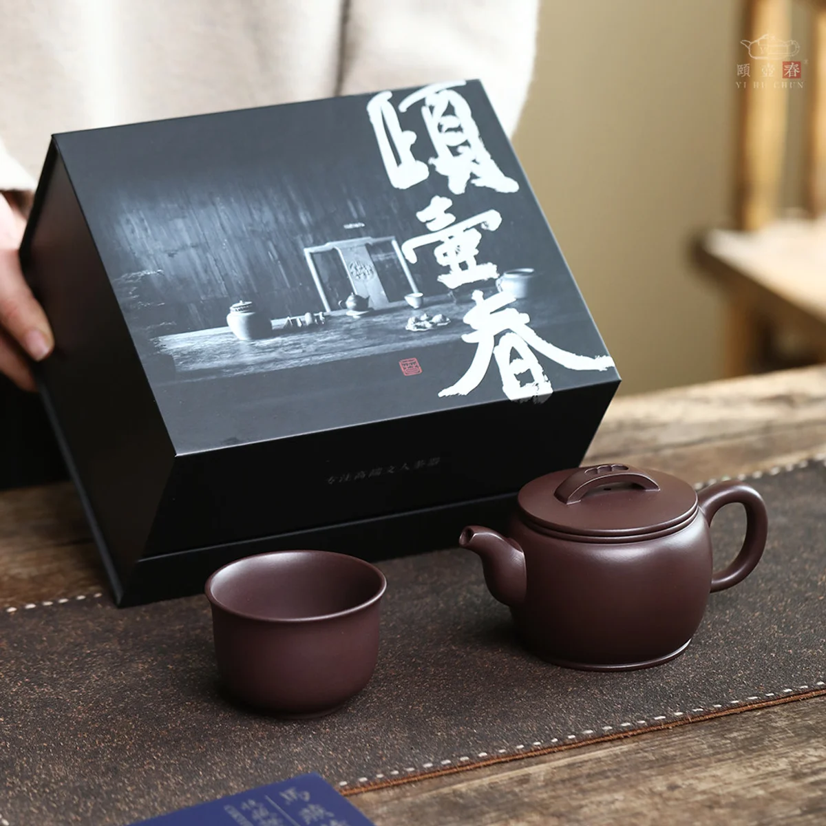 颐壶春宜兴紫砂壶纯手工家用泡茶壶全手工功夫茶具原矿紫泥汉瓦壶 - 6