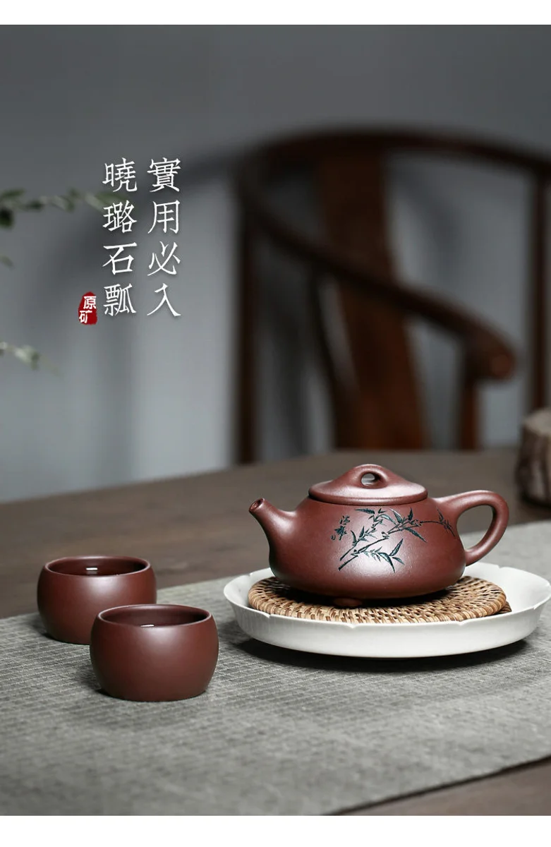 【畅陶】 宜兴手工紫砂壶茶壶家用茶具李晓璐竹叶石瓢套装200cc 详情图 10