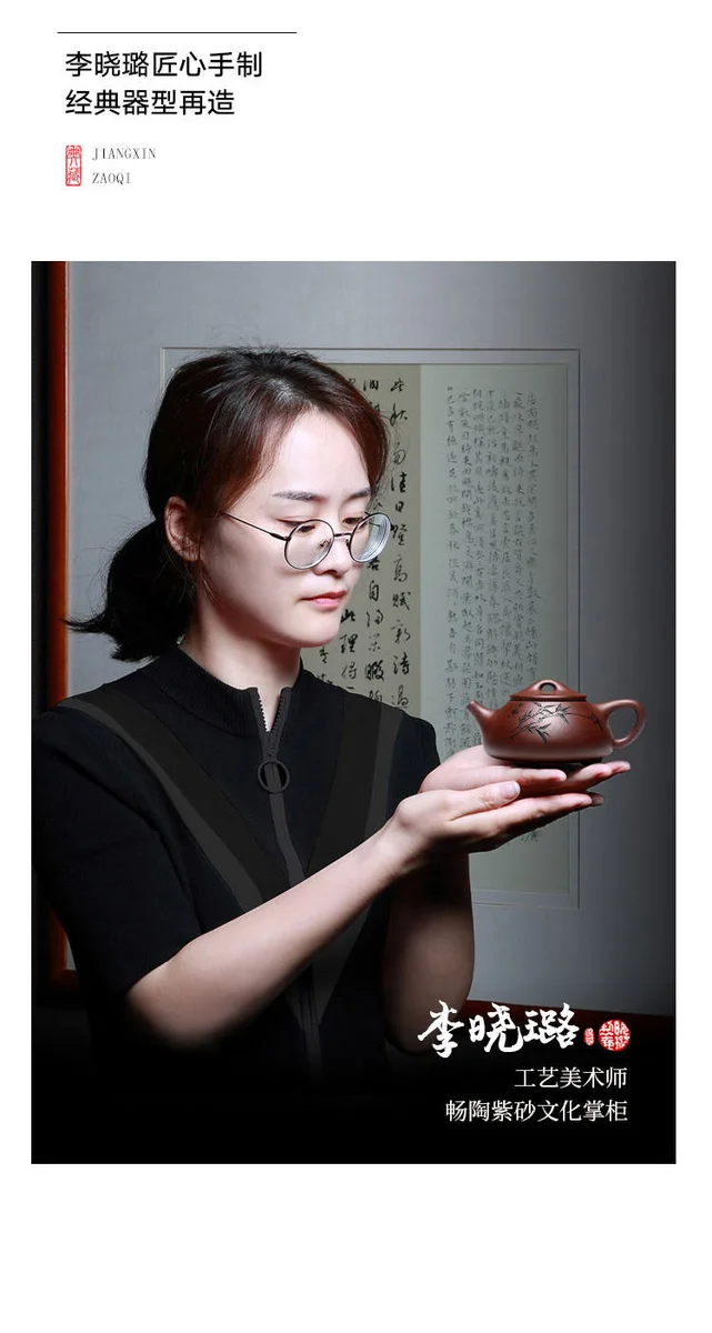 【畅陶】 宜兴手工紫砂壶茶壶家用茶具李晓璐竹叶石瓢套装200cc 详情图 11