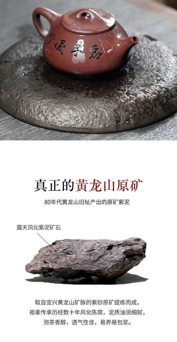 【畅陶】 宜兴手工紫砂壶茶壶家用茶具李晓璐竹叶石瓢套装200cc 详情图 15