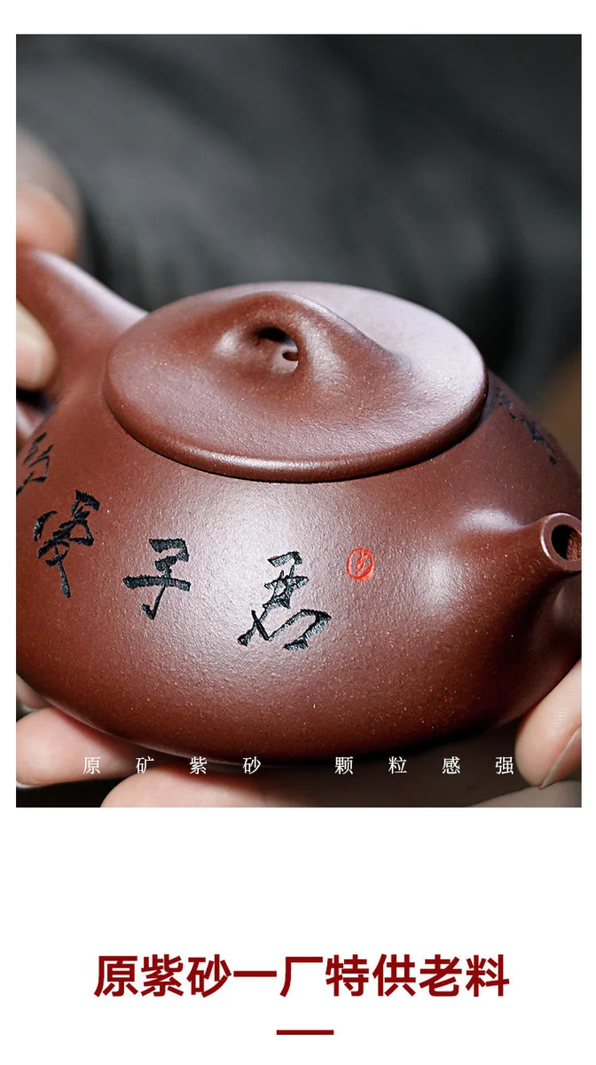 【畅陶】 宜兴手工紫砂壶茶壶家用茶具李晓璐竹叶石瓢套装200cc 详情图 16