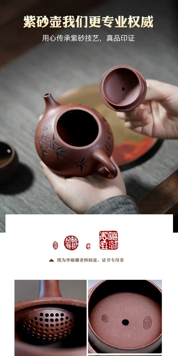 【畅陶】 宜兴手工紫砂壶茶壶家用茶具李晓璐竹叶石瓢套装200cc 详情图 3