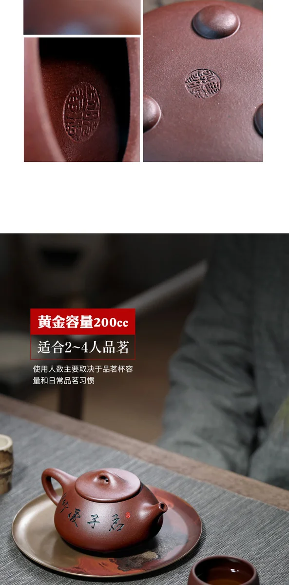 【畅陶】 宜兴手工紫砂壶茶壶家用茶具李晓璐竹叶石瓢套装200cc 详情图 4