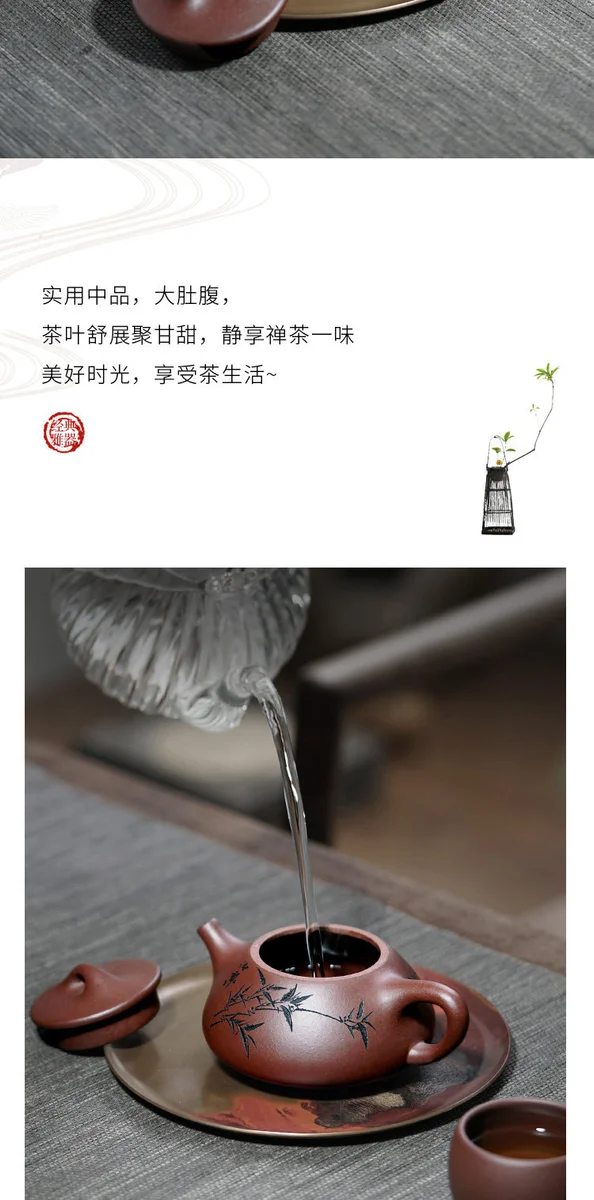 【畅陶】 宜兴手工紫砂壶茶壶家用茶具李晓璐竹叶石瓢套装200cc 详情图 6