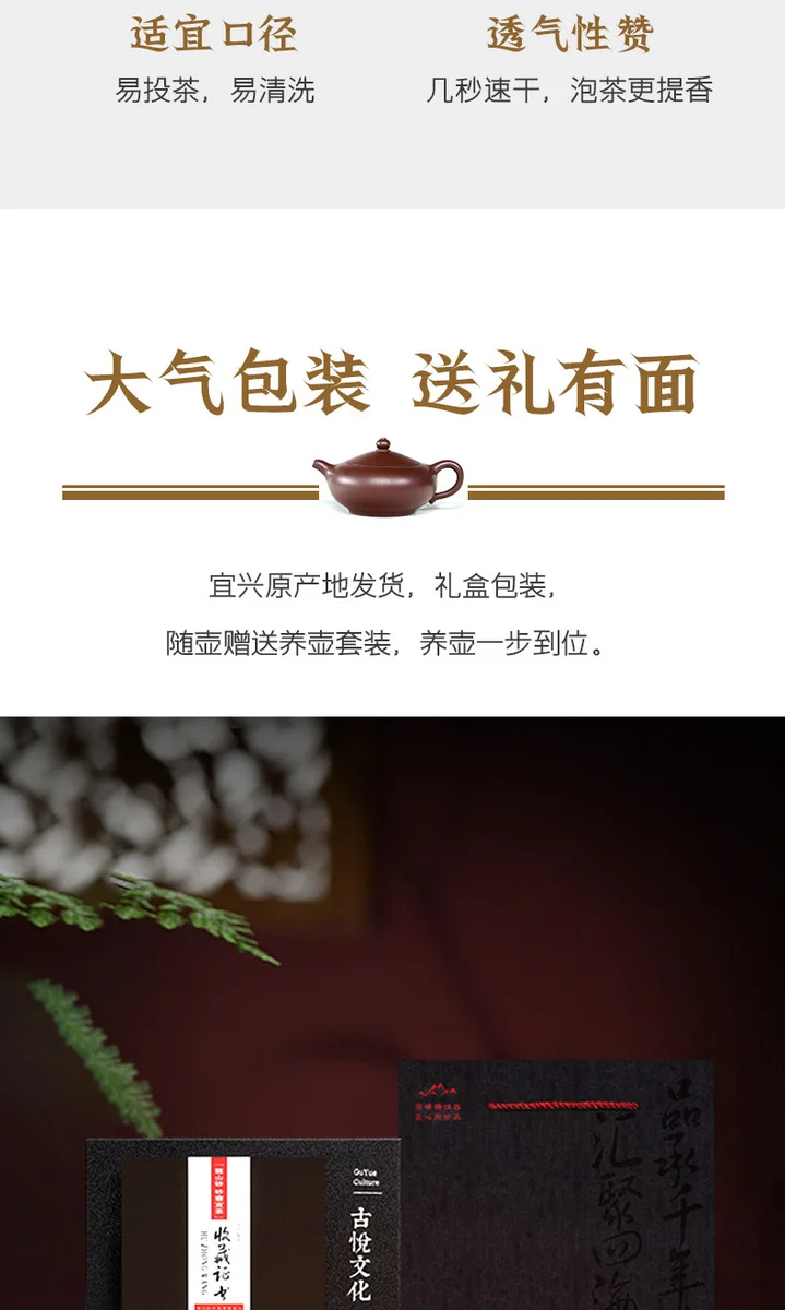 古悦堂 宜兴紫砂壶 纯手工小容量家用泡茶壶茶具套装 紫泥玉润壶 详情图 9