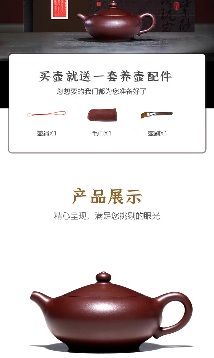 古悦堂 宜兴紫砂壶 纯手工小容量家用泡茶壶茶具套装 紫泥玉润壶 详情图 10