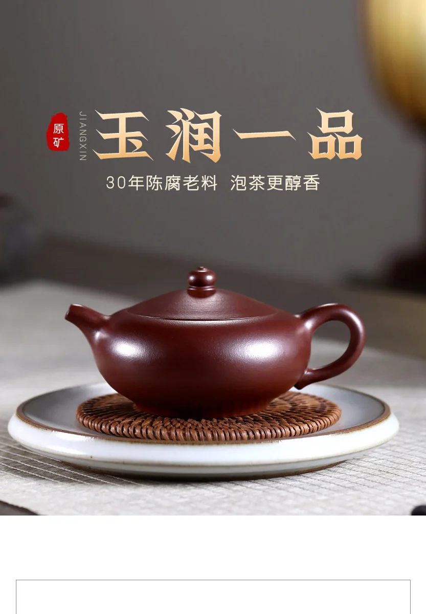 古悦堂 宜兴紫砂壶 纯手工小容量家用泡茶壶茶具套装 紫泥玉润壶 详情图 11