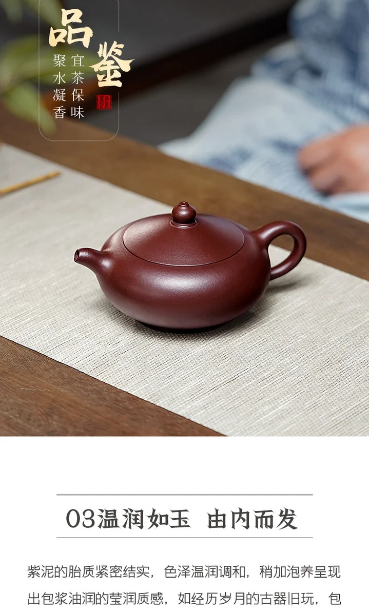 古悦堂 宜兴紫砂壶 纯手工小容量家用泡茶壶茶具套装 紫泥玉润壶 详情图 1