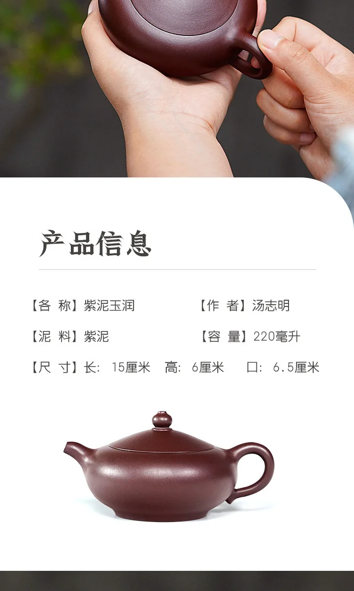 古悦堂 宜兴紫砂壶 纯手工小容量家用泡茶壶茶具套装 紫泥玉润壶 详情图 19