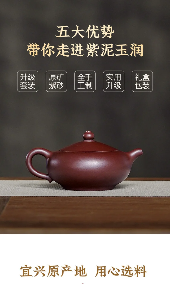 古悦堂 宜兴紫砂壶 纯手工小容量家用泡茶壶茶具套装 紫泥玉润壶 详情图 20