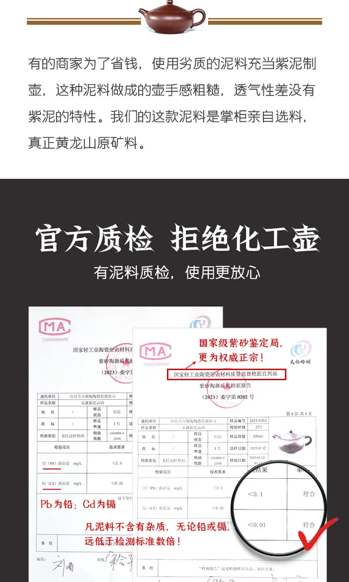 古悦堂 宜兴紫砂壶 纯手工小容量家用泡茶壶茶具套装 紫泥玉润壶 详情图 21