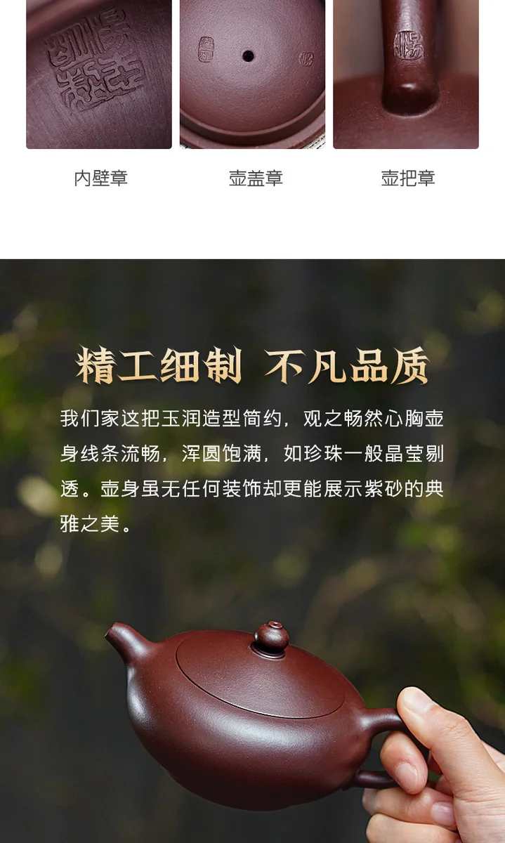 古悦堂 宜兴紫砂壶 纯手工小容量家用泡茶壶茶具套装 紫泥玉润壶 详情图 5