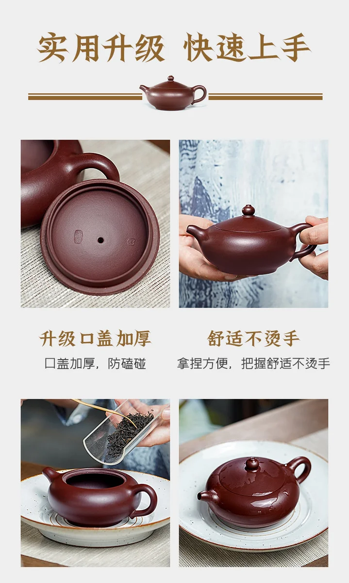 古悦堂 宜兴紫砂壶 纯手工小容量家用泡茶壶茶具套装 紫泥玉润壶 详情图 8