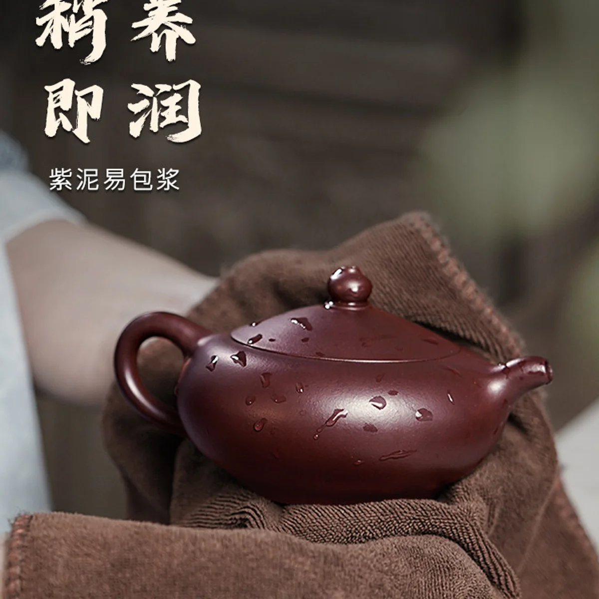 古悦堂 宜兴紫砂壶 纯手工小容量家用泡茶壶茶具套装 紫泥玉润壶 - 4