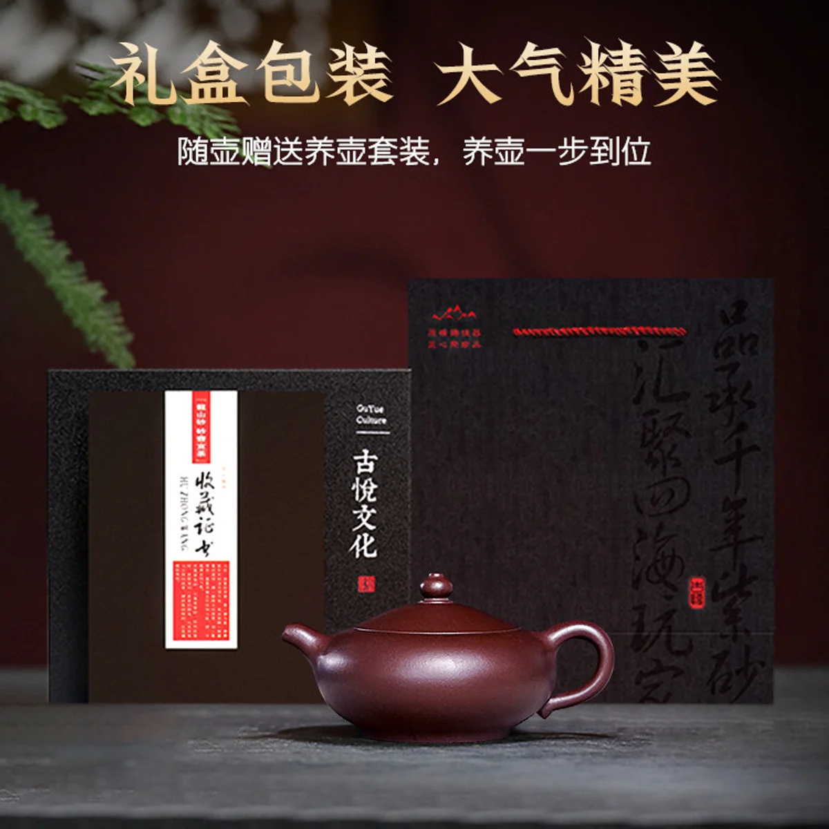 古悦堂 宜兴紫砂壶 纯手工小容量家用泡茶壶茶具套装 紫泥玉润壶 - 6