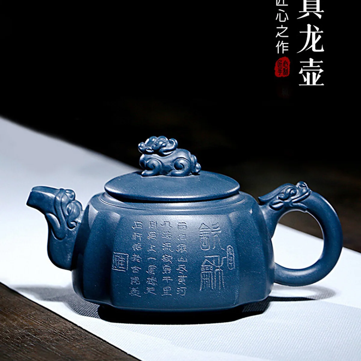 古悦堂 宜兴紫砂壶名家全手工正品茶壶茶具套装四方壶 绿泥真龙壶