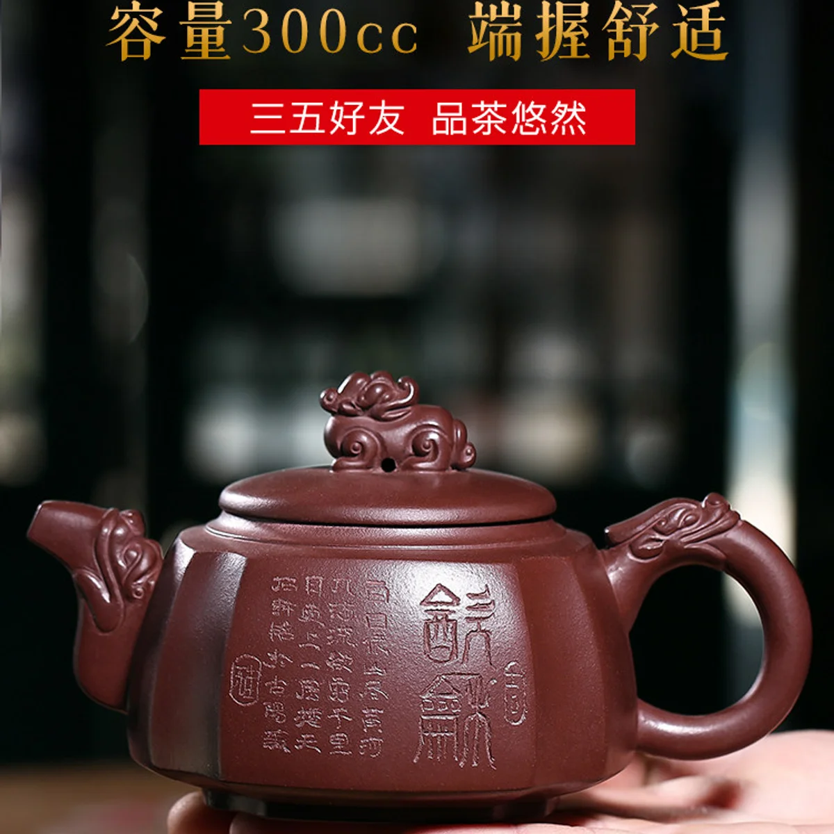 古悦堂 宜兴紫砂壶名家全手工正品茶壶茶具套装四方壶 绿泥真龙壶 - 4