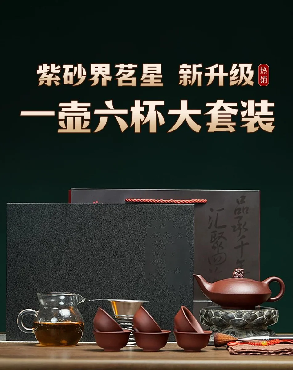 古悦堂 宜兴紫砂壶套装纯手工正宗家用茶壶功夫茶具泡茶壶归兽壶 详情图 11