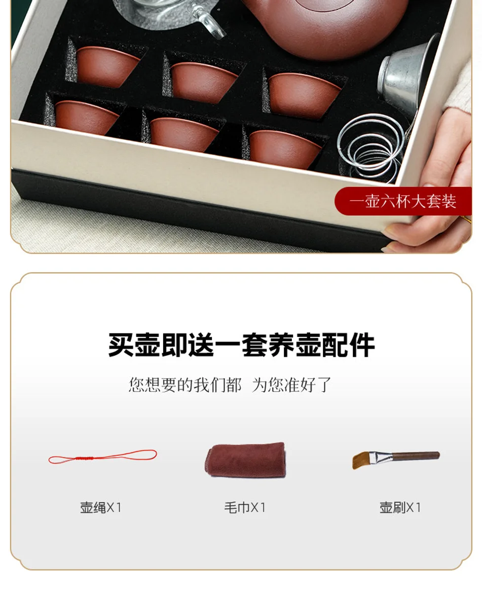 古悦堂 宜兴紫砂壶套装纯手工正宗家用茶壶功夫茶具泡茶壶归兽壶 详情图 14