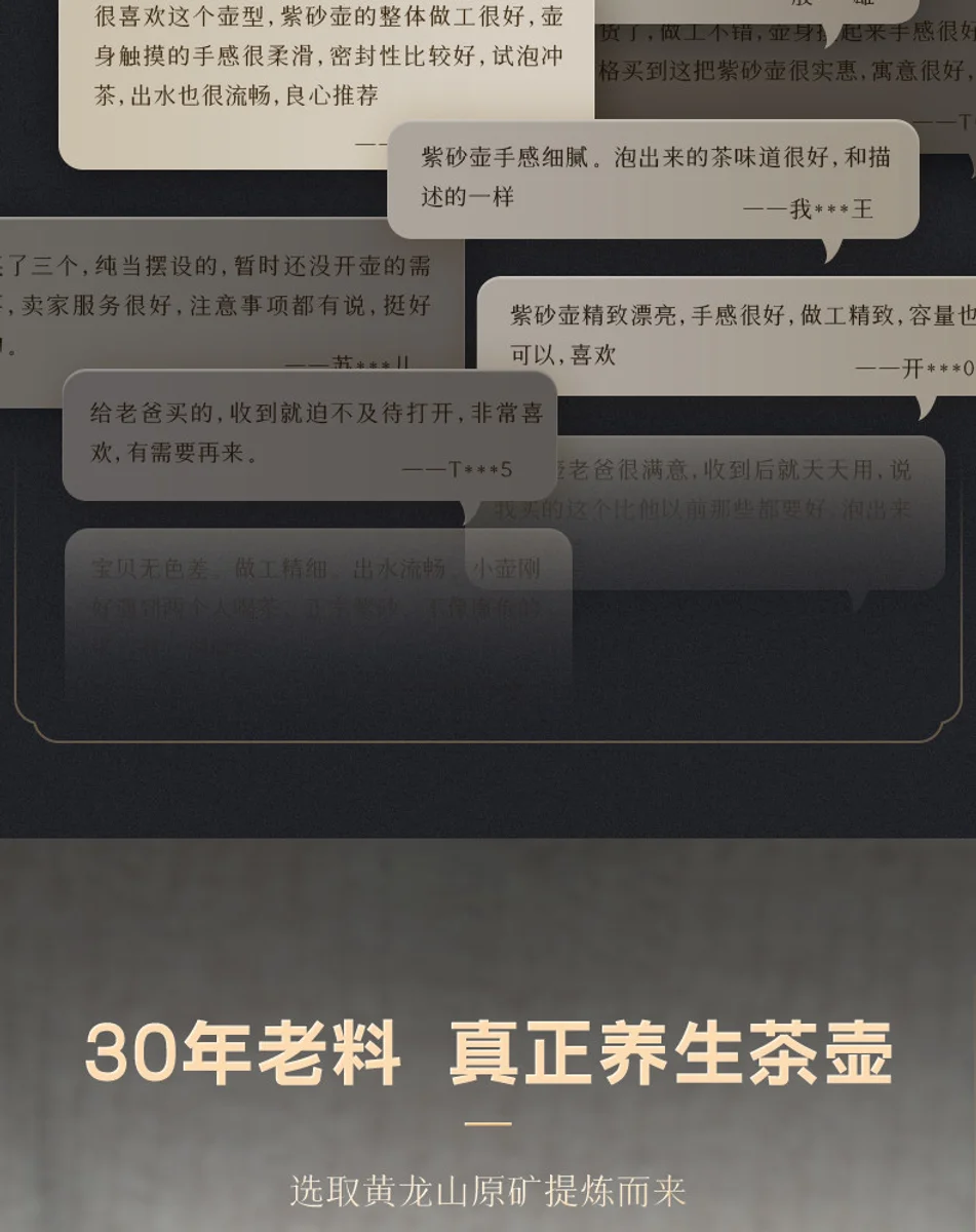 古悦堂 宜兴紫砂壶套装纯手工正宗家用茶壶功夫茶具泡茶壶归兽壶 详情图 17