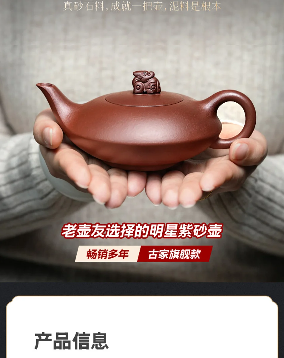 古悦堂 宜兴紫砂壶套装纯手工正宗家用茶壶功夫茶具泡茶壶归兽壶 详情图 18