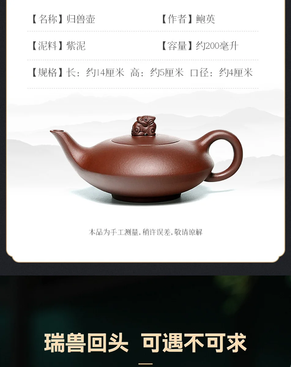 古悦堂 宜兴紫砂壶套装纯手工正宗家用茶壶功夫茶具泡茶壶归兽壶 详情图 19