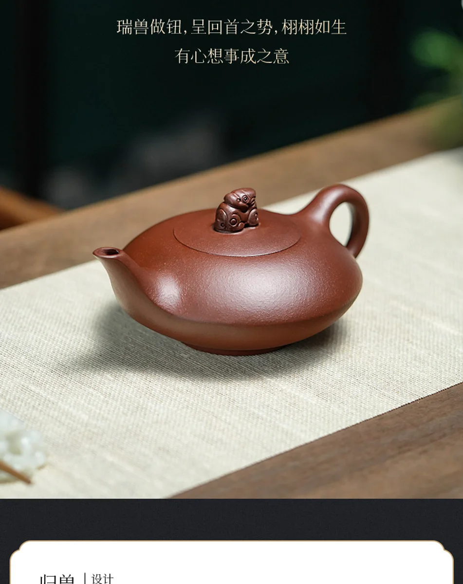古悦堂 宜兴紫砂壶套装纯手工正宗家用茶壶功夫茶具泡茶壶归兽壶 详情图 20